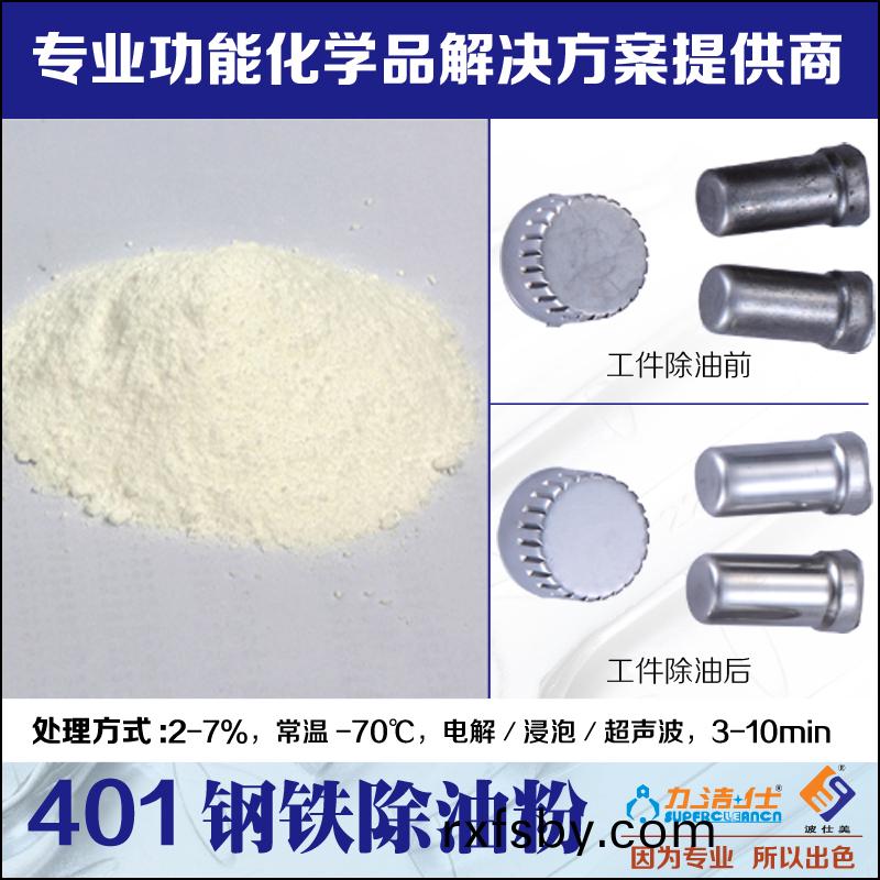 401-2副(fu)本.jpg