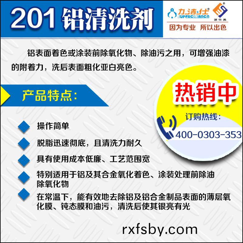 201-3副本(ben).jpg