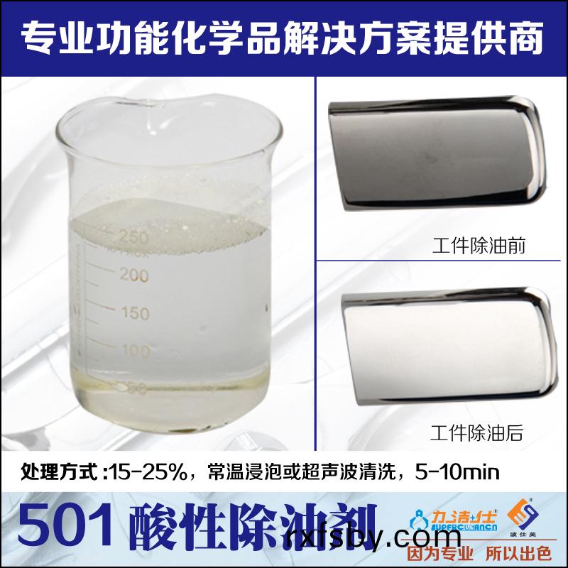501-2副(fu)本.jpg