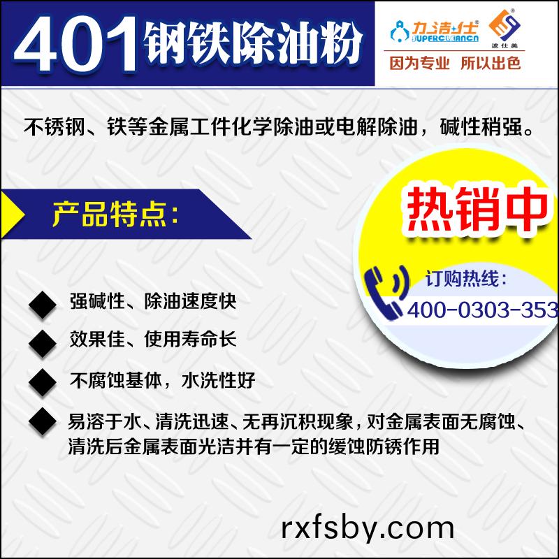401-3副(fu)本(ben).jpg