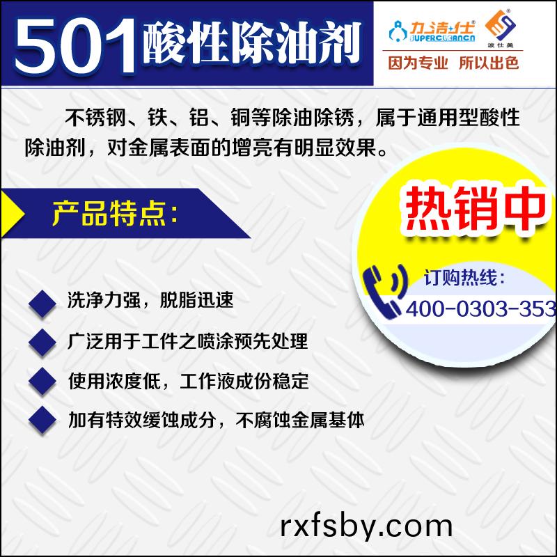 501-3副本.jpg