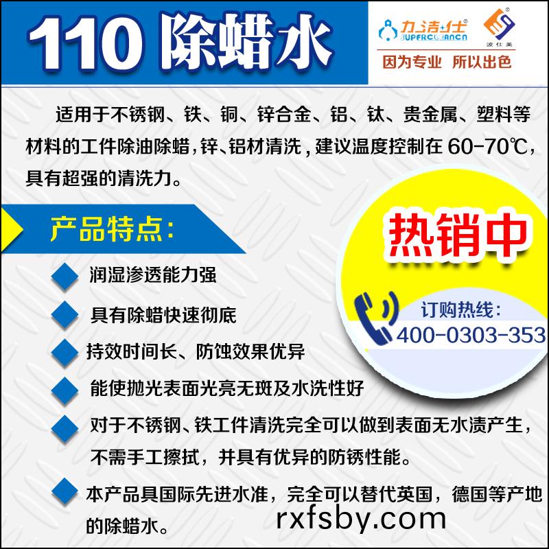 1103副(fu)本(ben).jpg