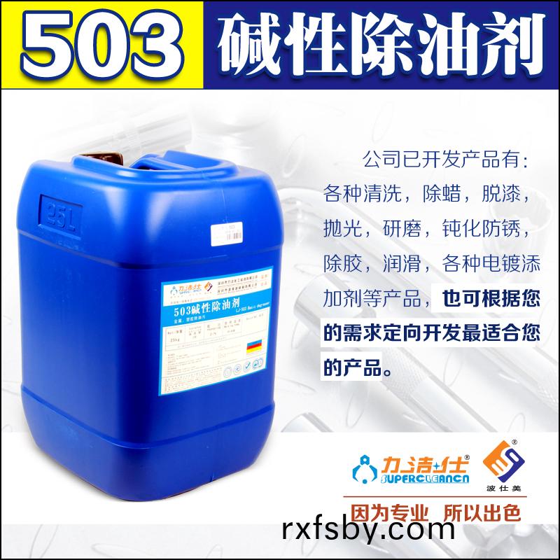 503-1副本(ben).jpg
