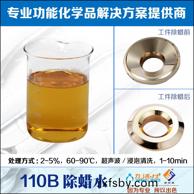110B2副(fu)本.jpg