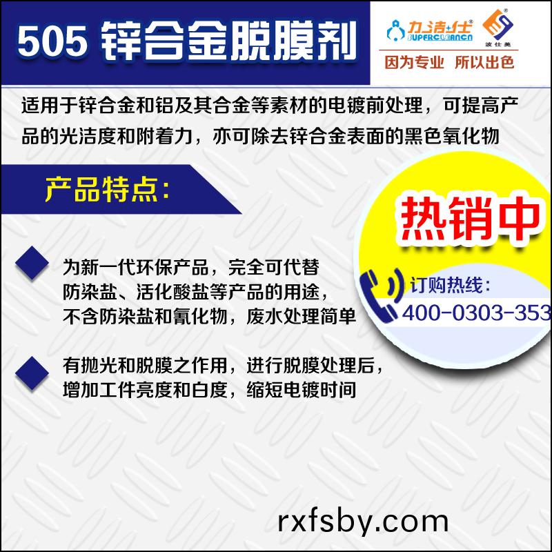 505-3副(fu)本.jpg