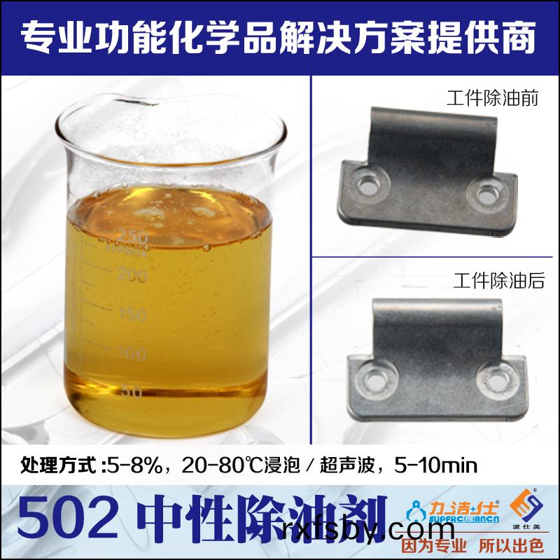 502-2副(fu)本.jpg