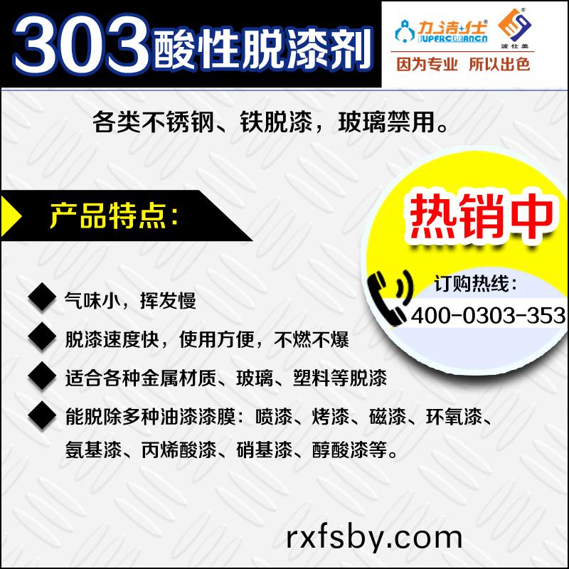 303-3副本.jpg