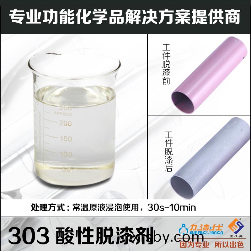 303-2副本.jpg