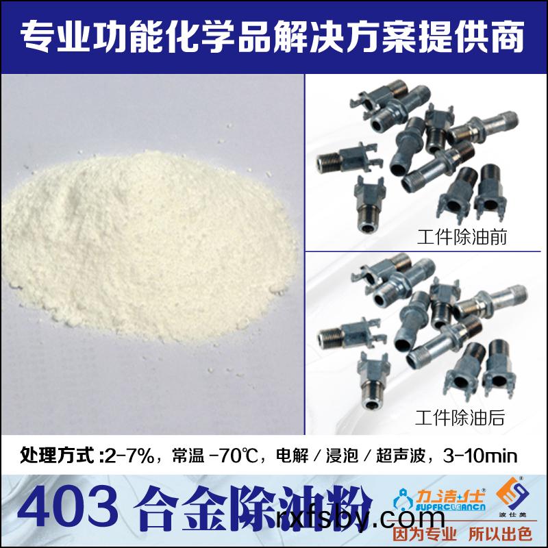 403-2副本(ben).jpg