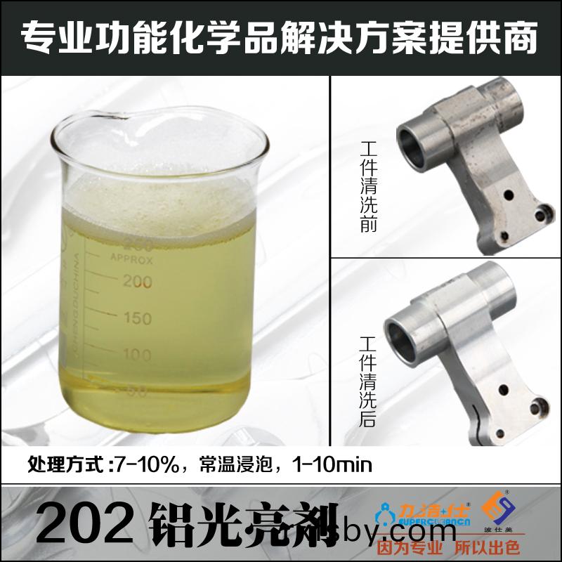 202-2副(fu)本(ben).jpg