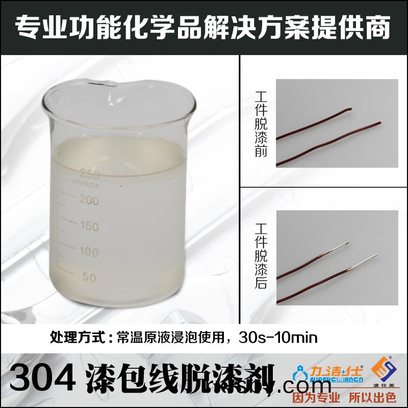 304-2副本.jpg