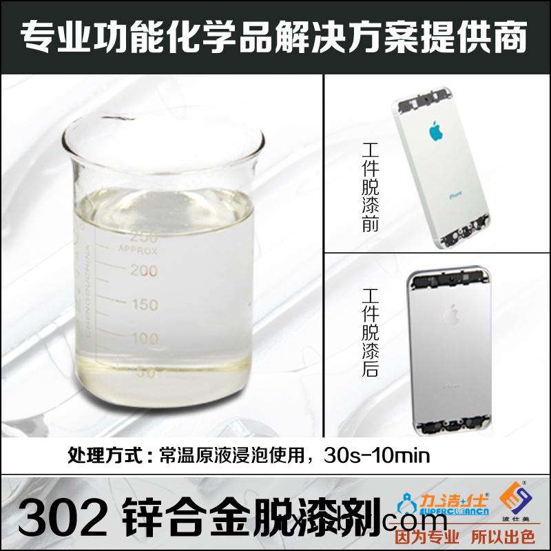 302-2副本.jpg