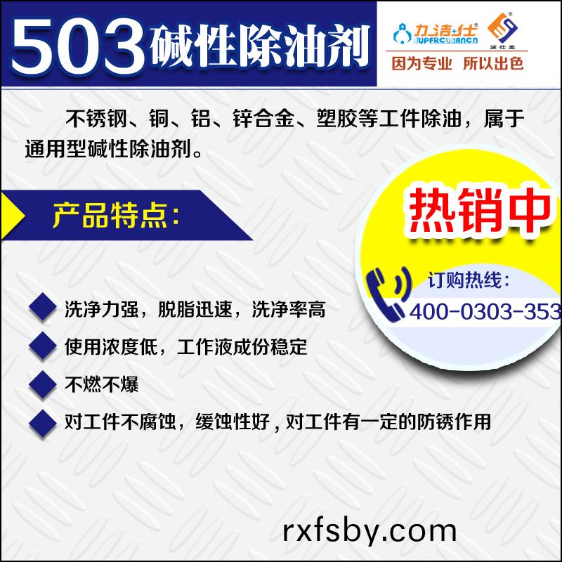 503-3副(fu)本.jpg