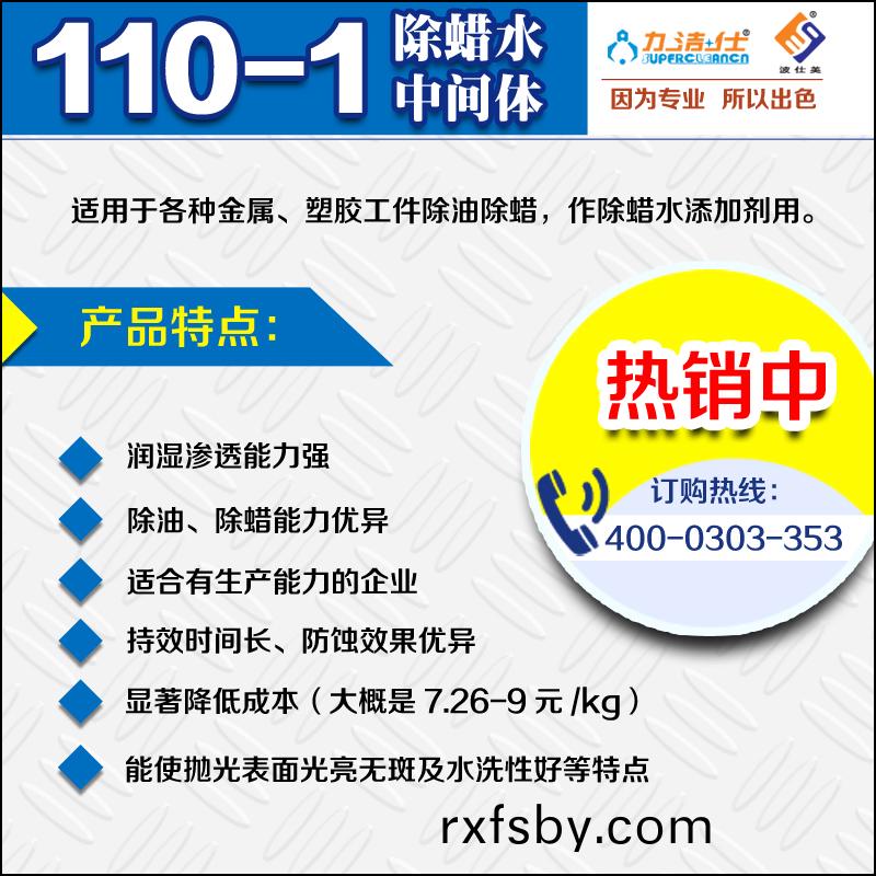 110-13副本.jpg