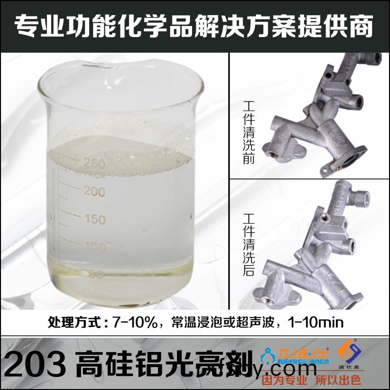 203-2副本.jpg