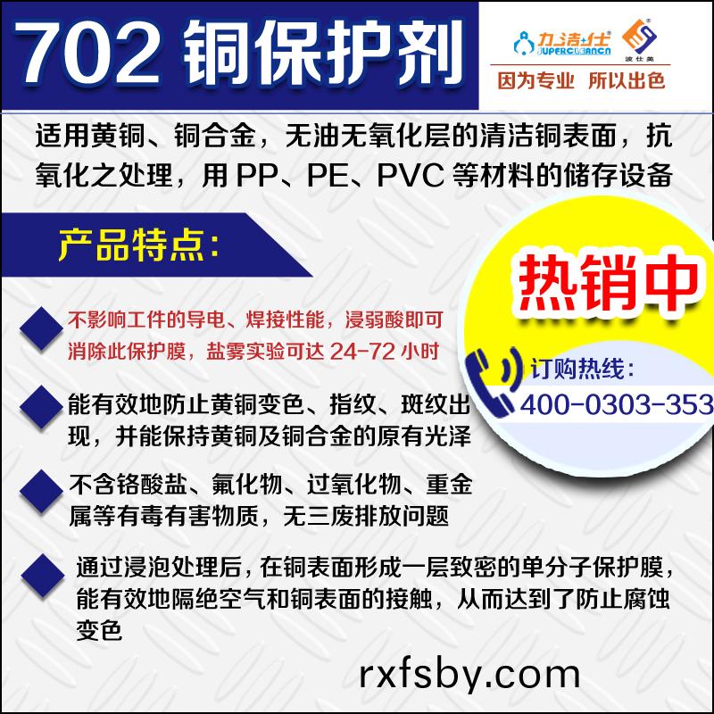 702-3副本(ben).jpg