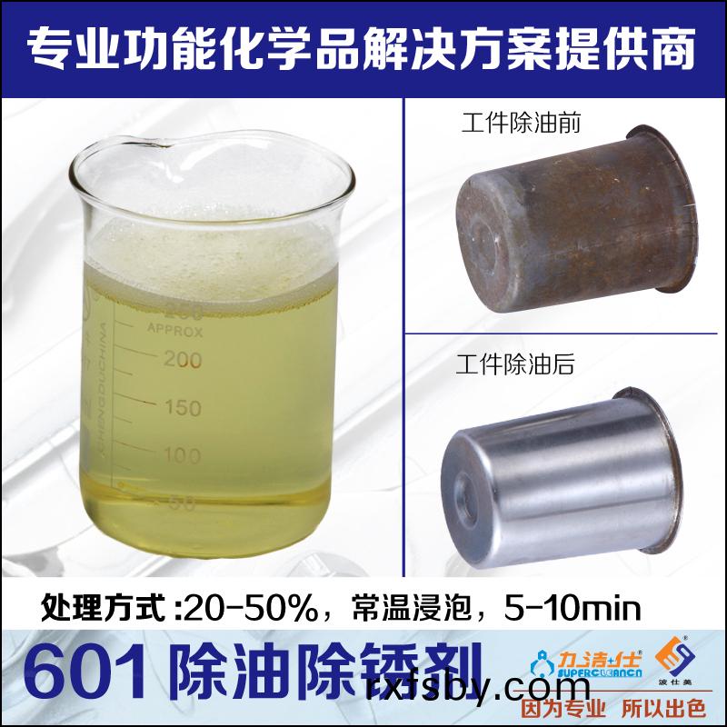 601 (2)副(fu)本.jpg