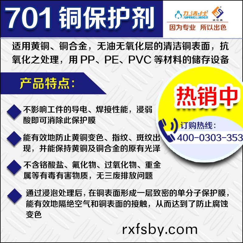 701-3副本.jpg