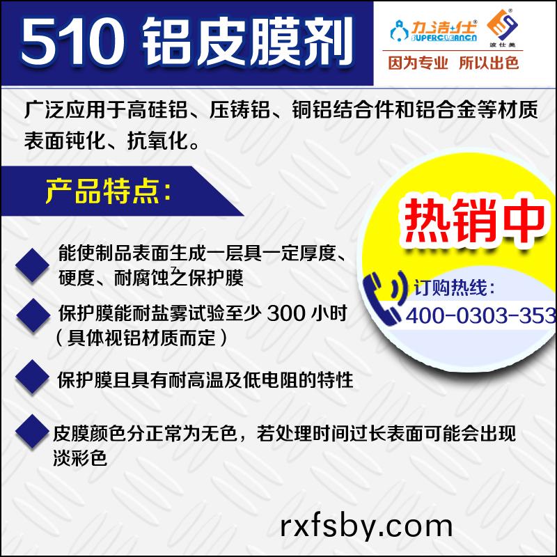 510-3副(fu)本(ben).jpg