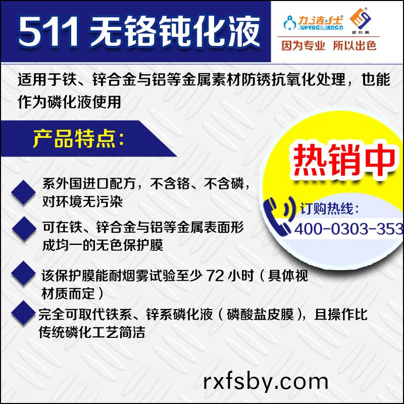 511-3副本(ben).jpg