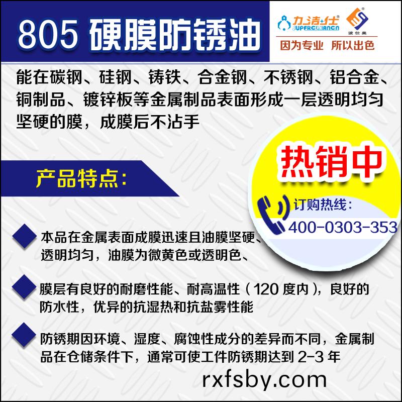 805-3副本.jpg