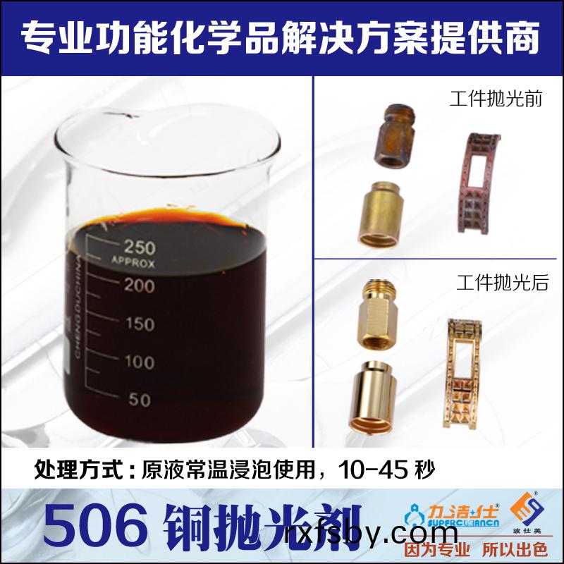 506-2副(fu)本(ben).jpg