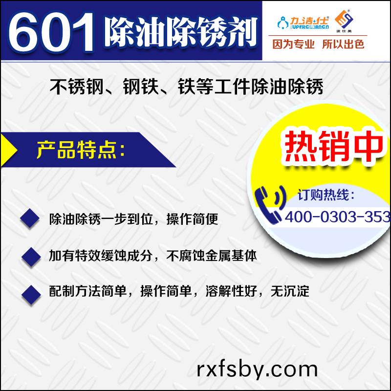 601 (3)副(fu)本(ben).jpg