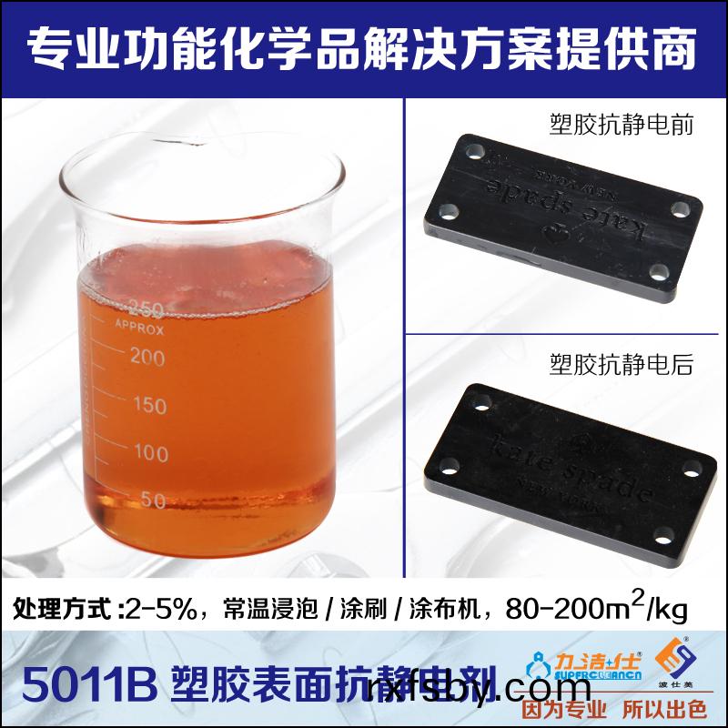 5O11B-2副(fu)本.jpg