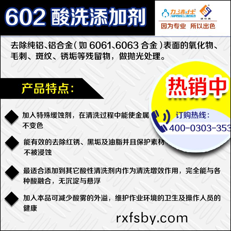 602-3副本(ben).jpg