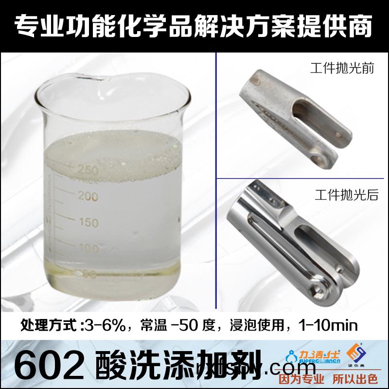 602-2副本.jpg