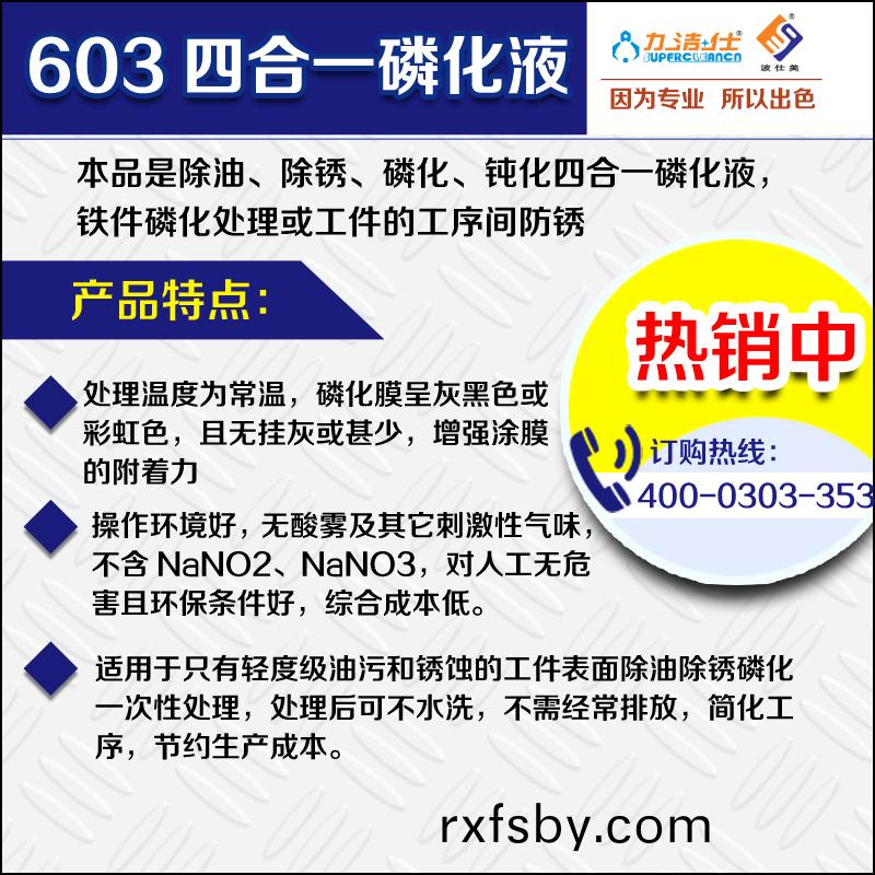 603-3副(fu)本.jpg