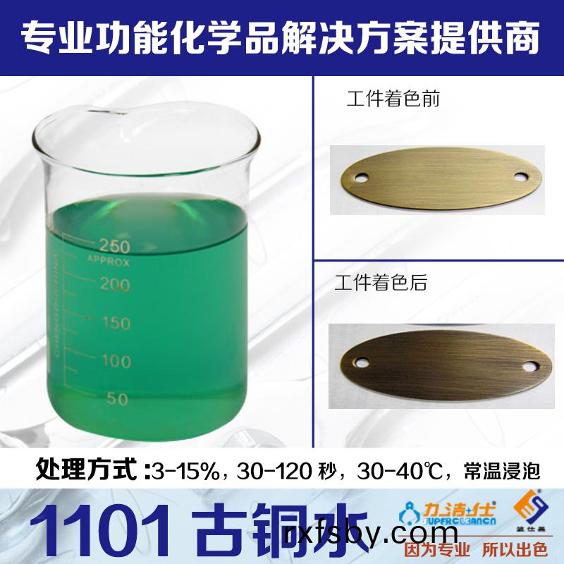 1101-2副(fu)本.jpg