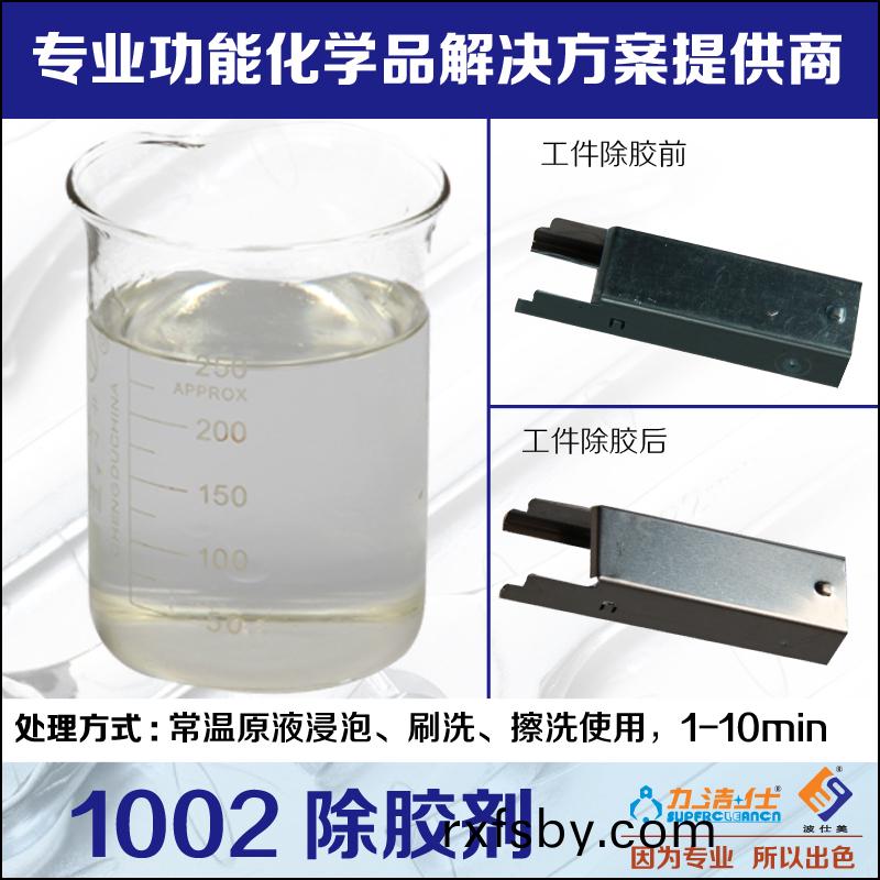 1002-2副(fu)本.jpg