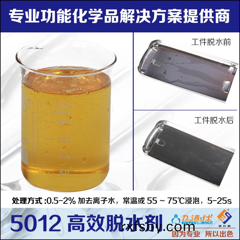 5O12-22副(fu)本.jpg