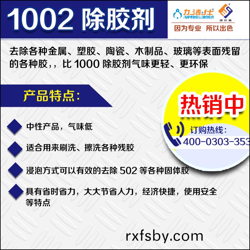 1002-3副(fu)本.jpg