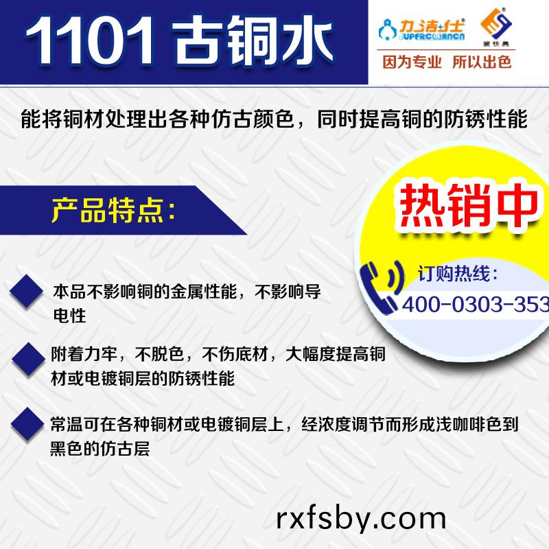 1101-3副本.jpg
