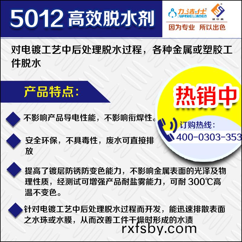 5O12-3副本.jpg