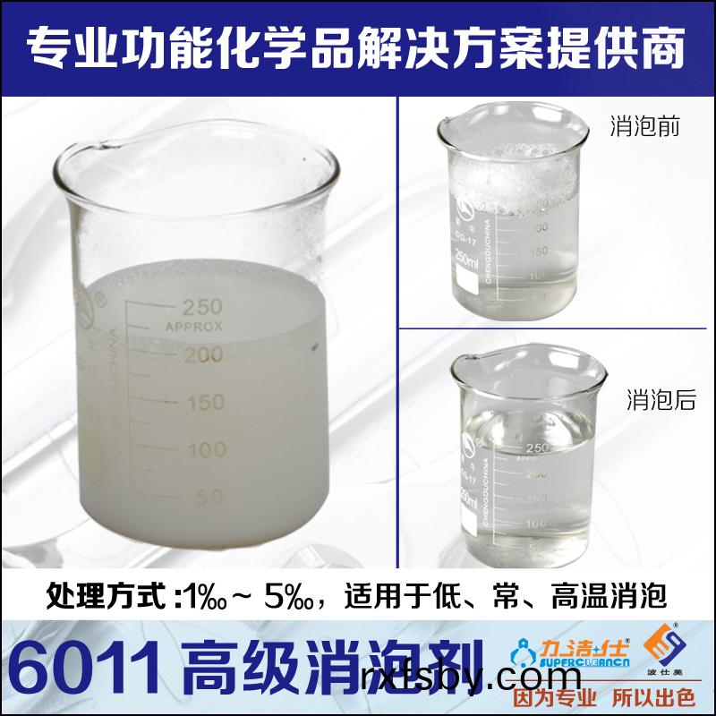 6O11-2副本.jpg