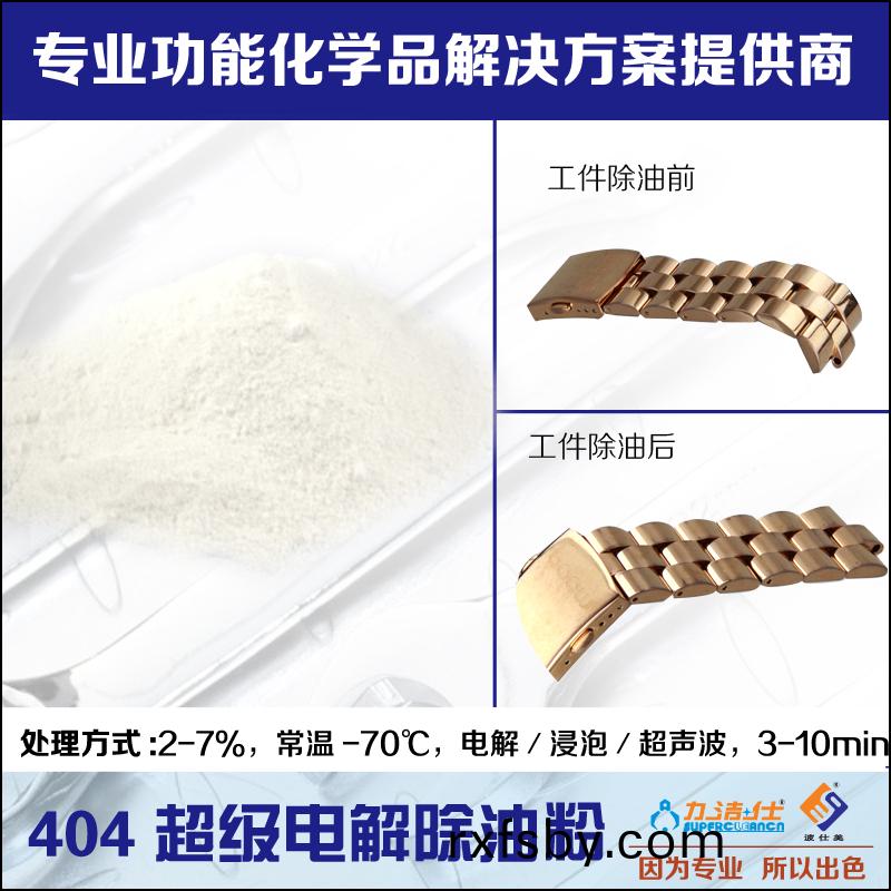 404-2副本.jpg