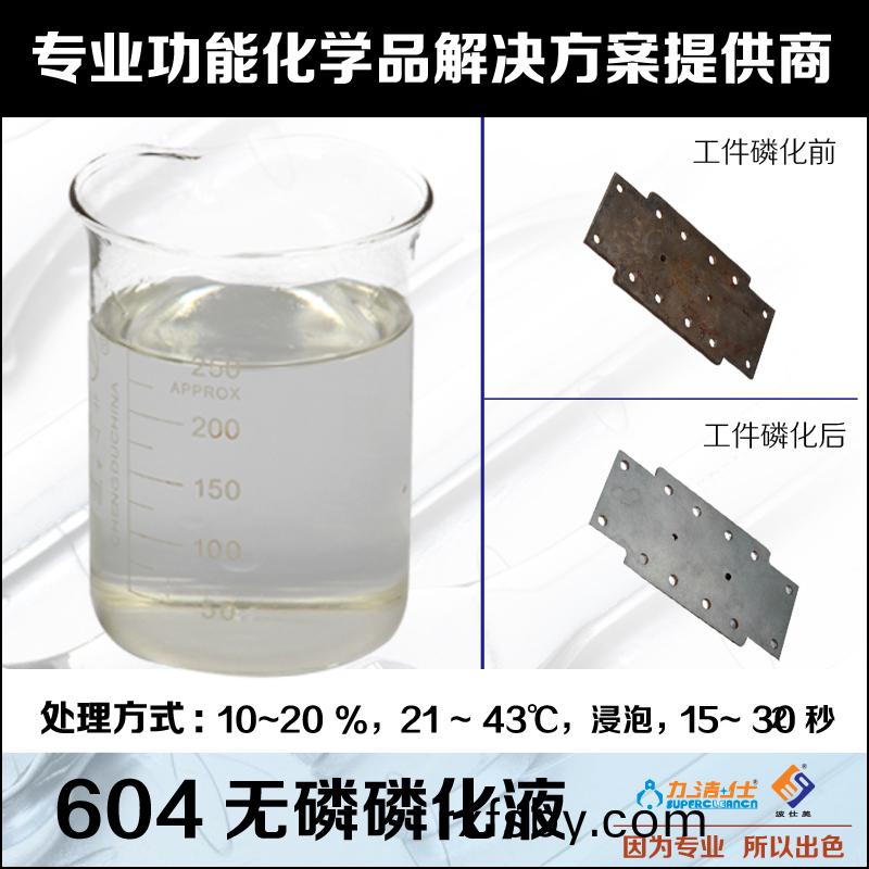 604-2副本.jpg