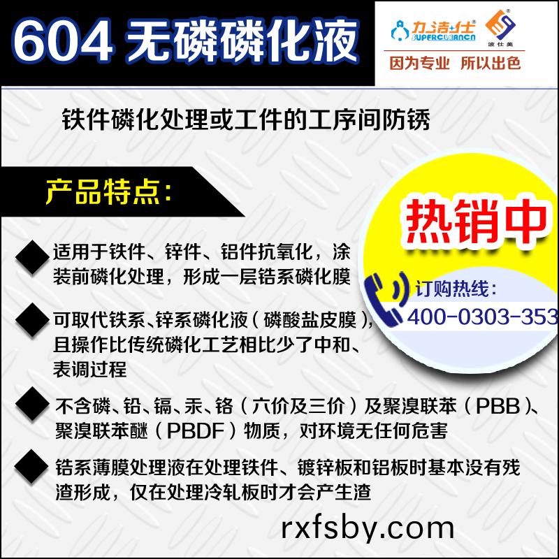 604-3副本.jpg