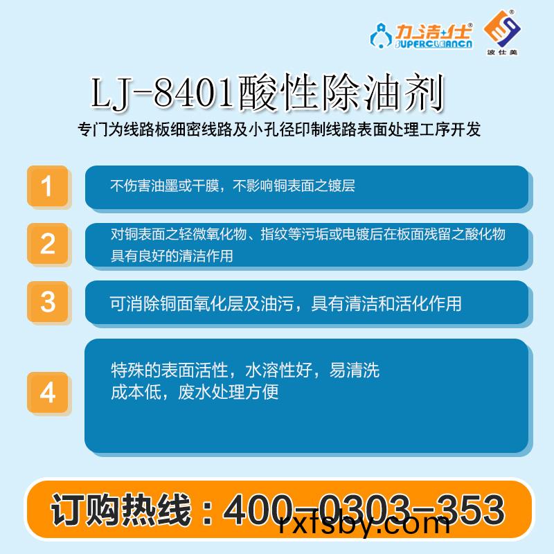 8401-3.jpg